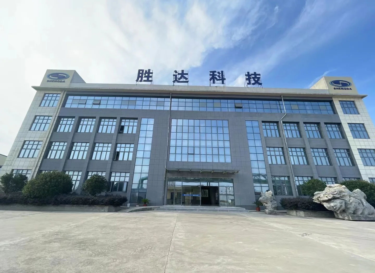 滨州市领先化工资产重组(领先资产管理有限公司)
