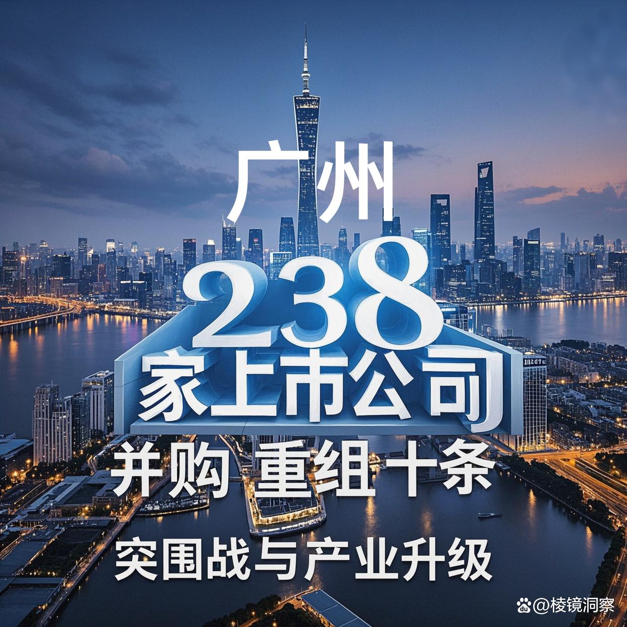 滨州市专业并购重组(并购重组最好的书)