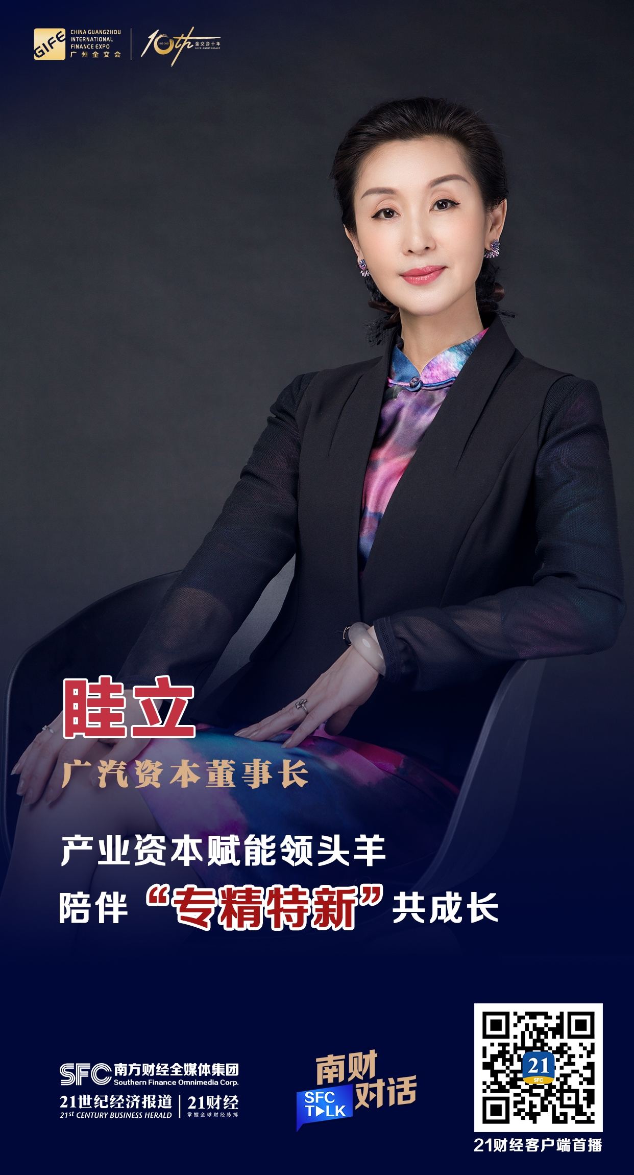 滨州市全要素资本赋能实业(全要素企业是什么意思)