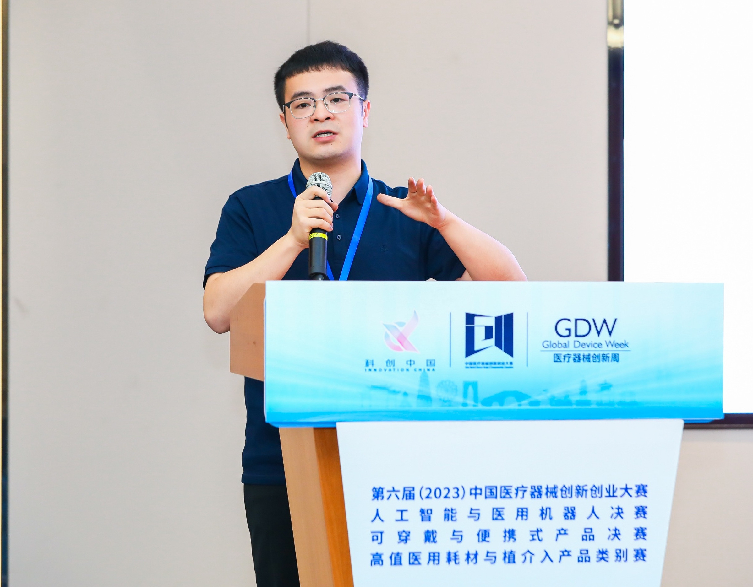 滨州市股权激励专家(国内股权激励知名专家)