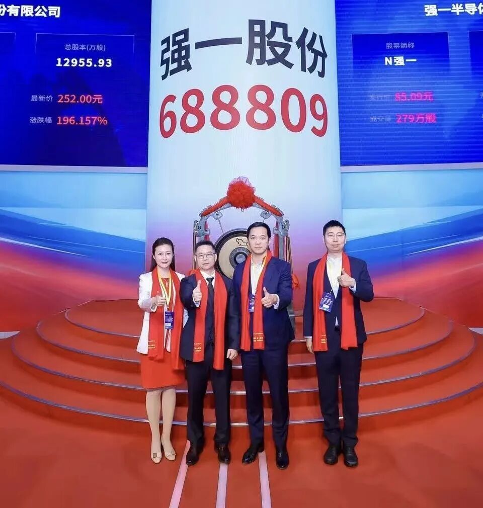 滨州市领先科创板上市(2021科创板硬科技领军企业)