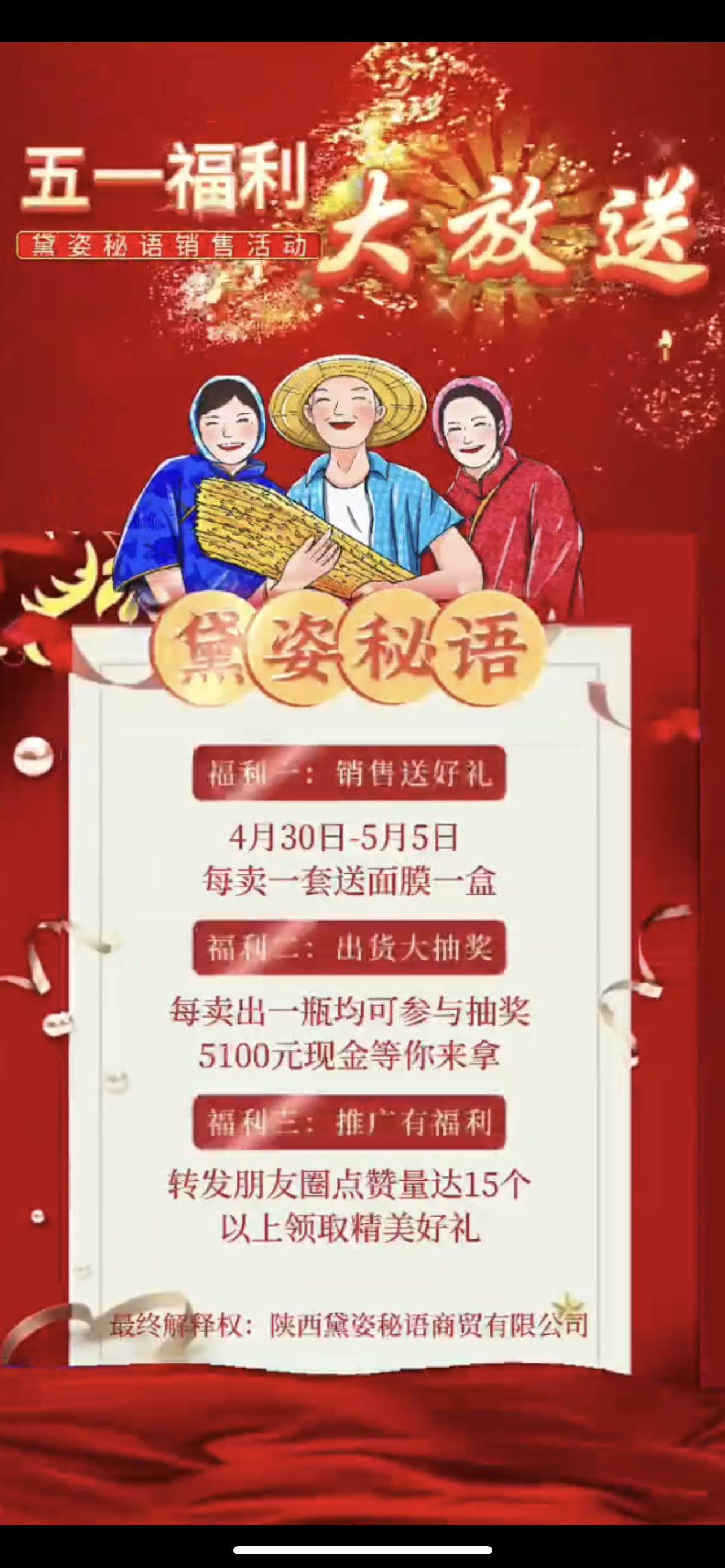 滨州市广告并购顾问(广告并购顾问岗位职责)