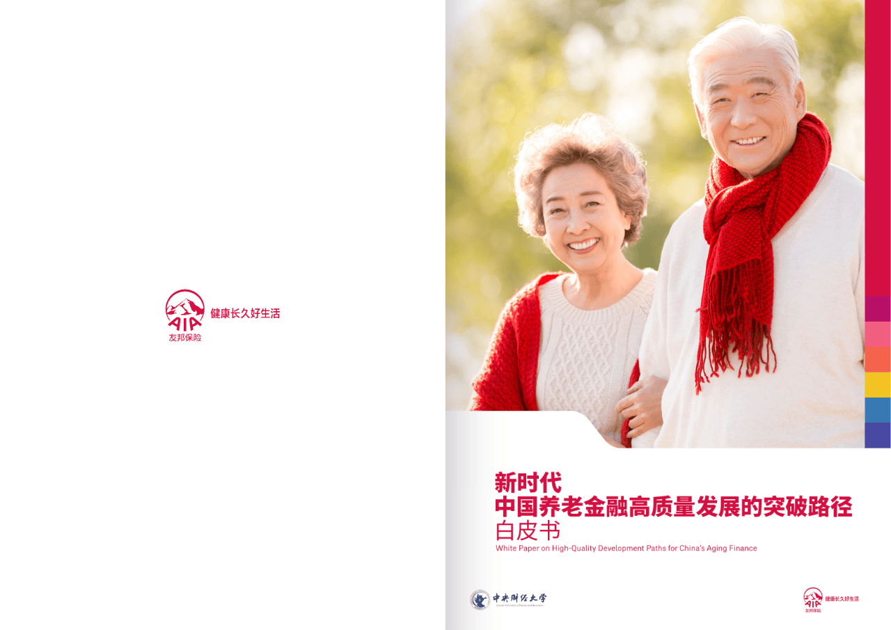 滨州市养老企业投资咨询(投资养老项目的投资公司)