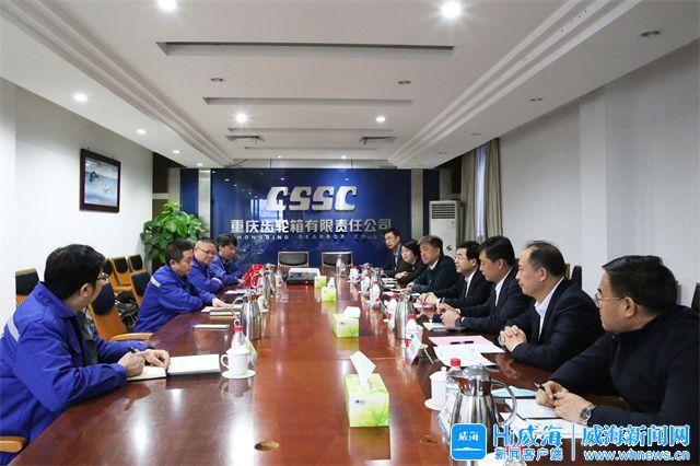 滨州市重庆资源对接(重庆资源交易中心)