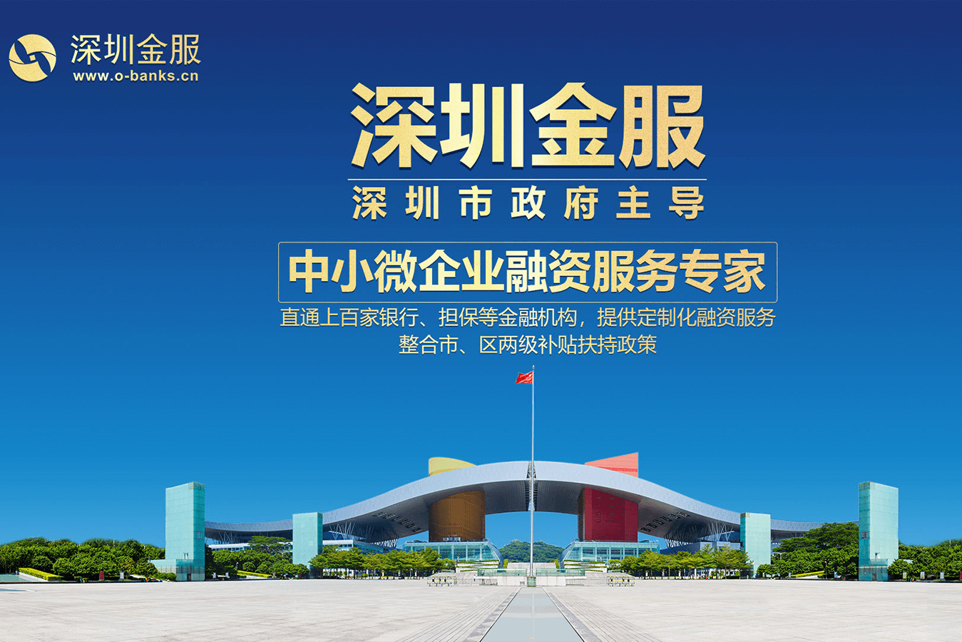 滨州市投融资服务平台(投融资平台是什么意思)