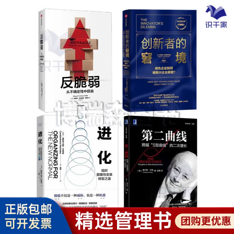 滨州市转型期组织变革(组织转型主要考虑的三大要素)