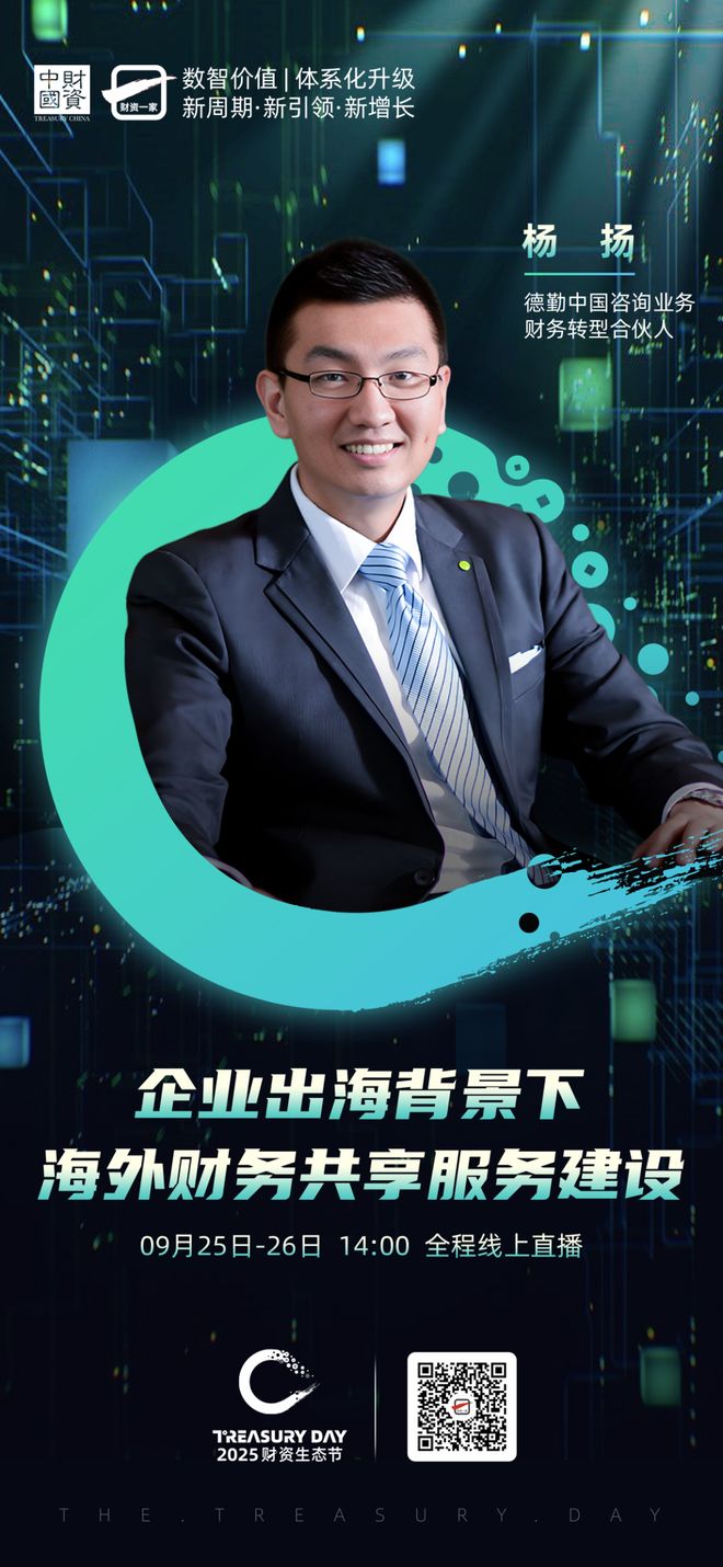 滨州市上市公司企业战略资本咨询(上市公司企业战略资本咨询报告)