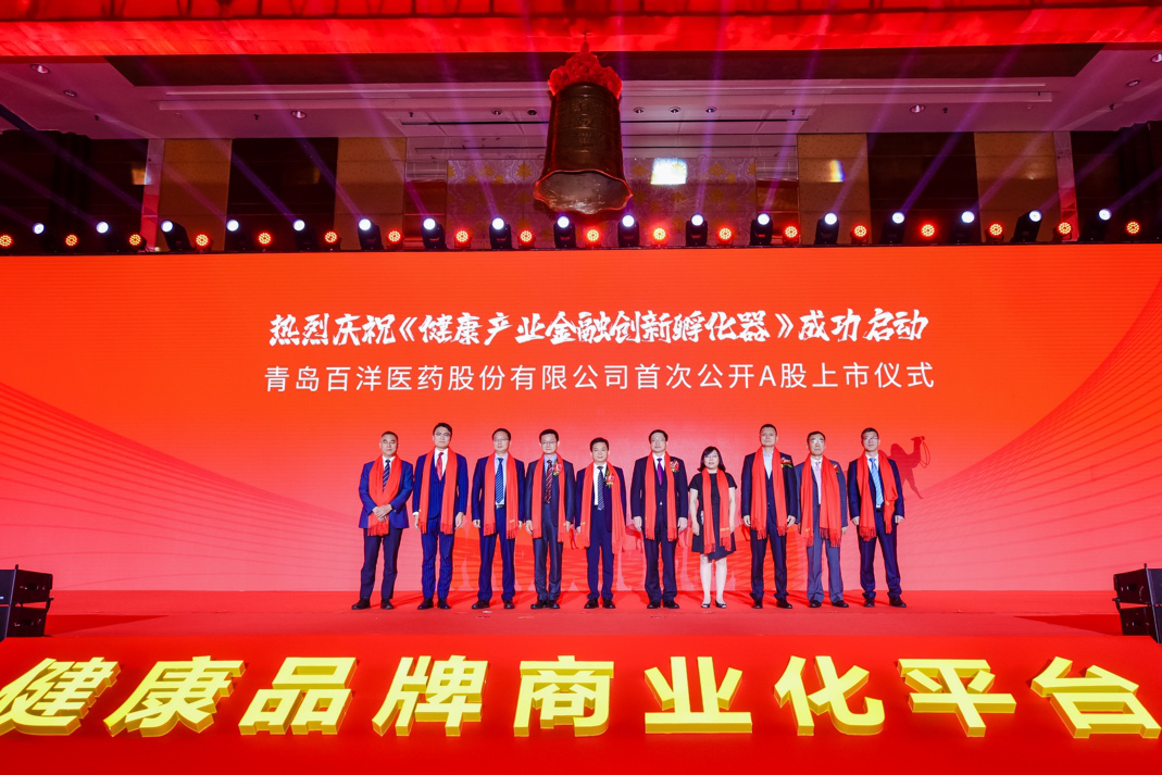 滨州市包含高回报医药创业板上市的词条