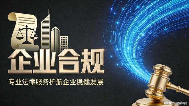 滨州市合规企业价值增长机构(合规企业价值增长机构是什么)