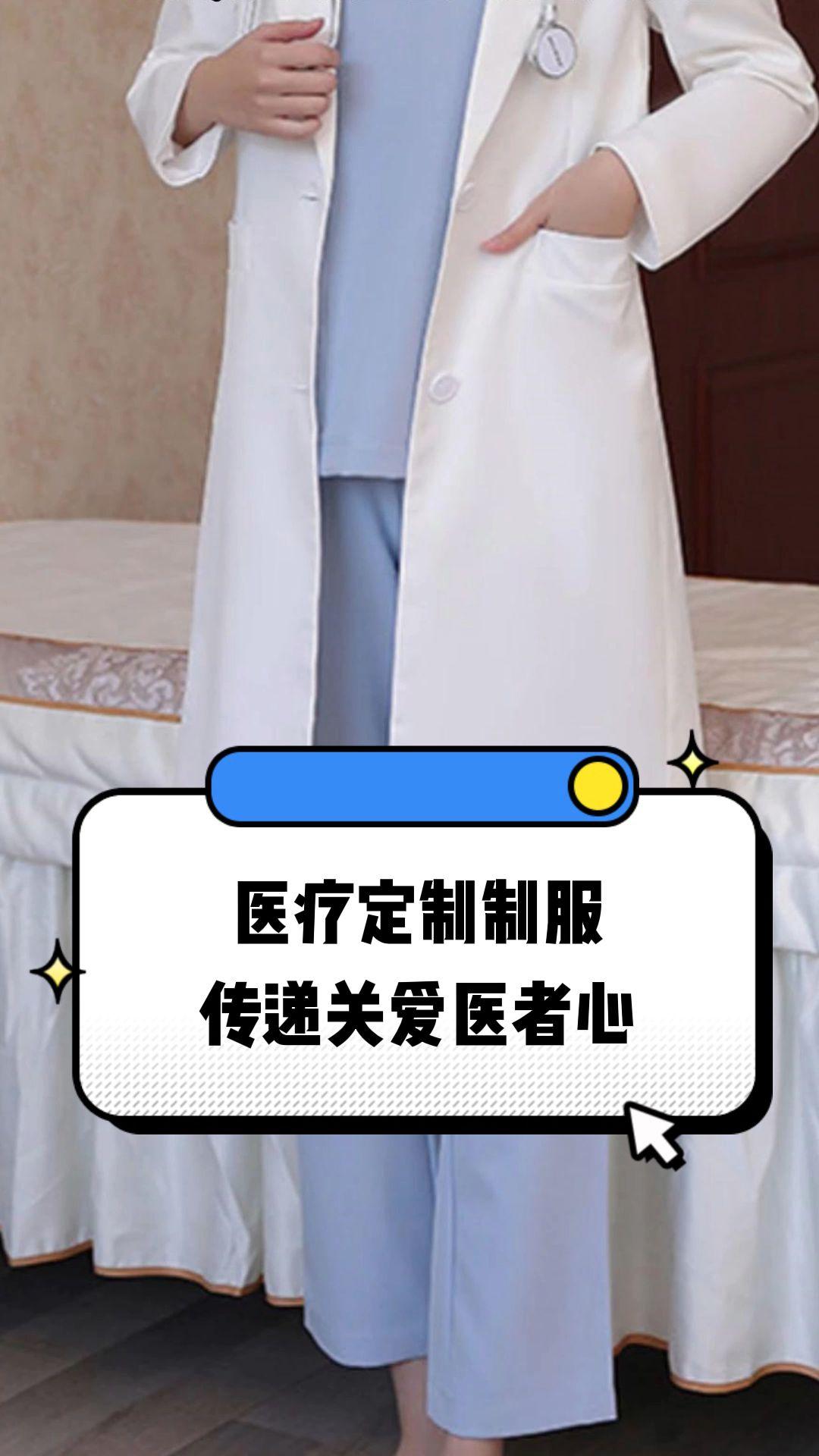 滨州市定制医疗投资咨询(定制医疗投资咨询公司)