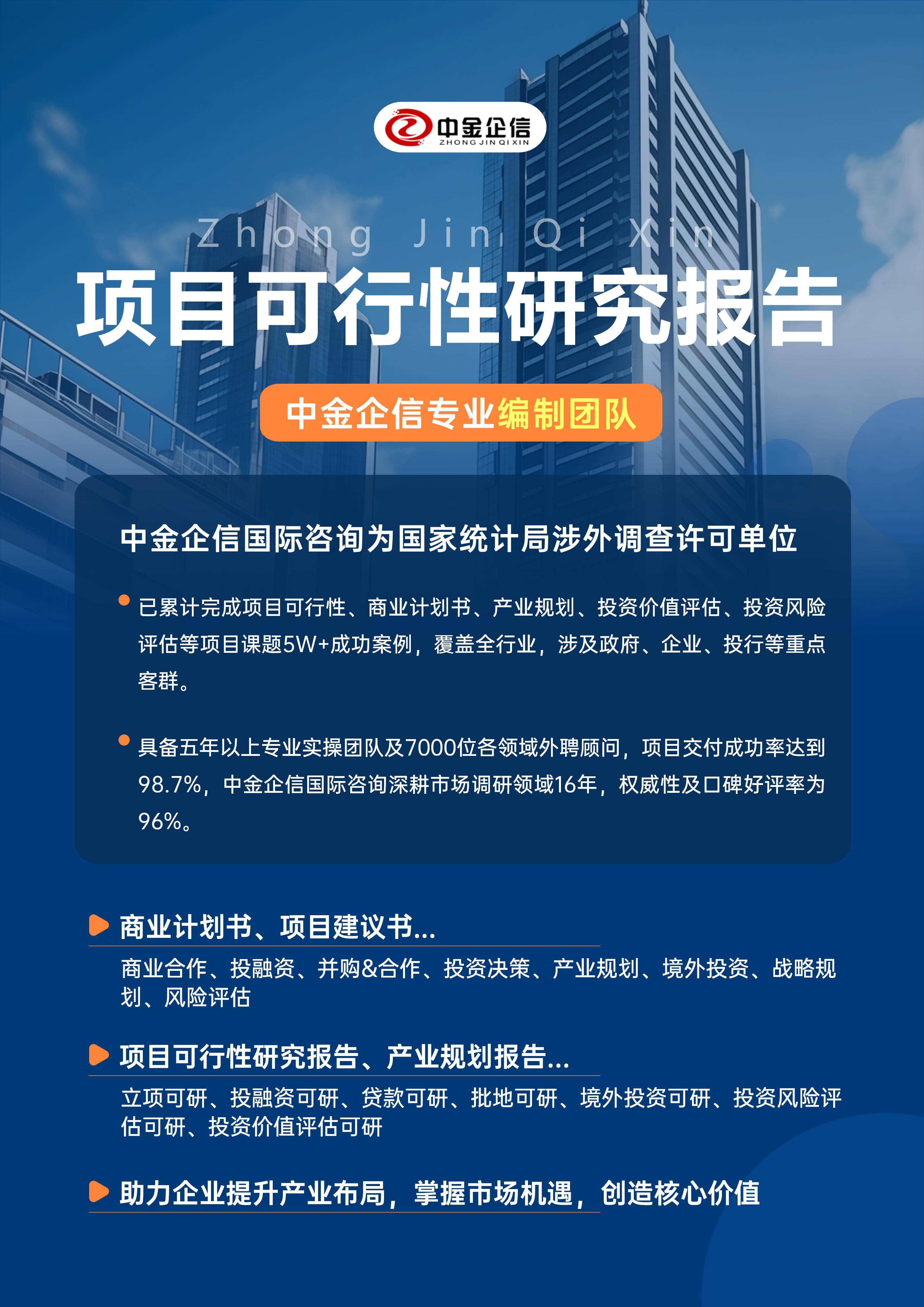滨州市结果导向可行性研究机构(结果导向型的绩效考核方法的基础是什么)