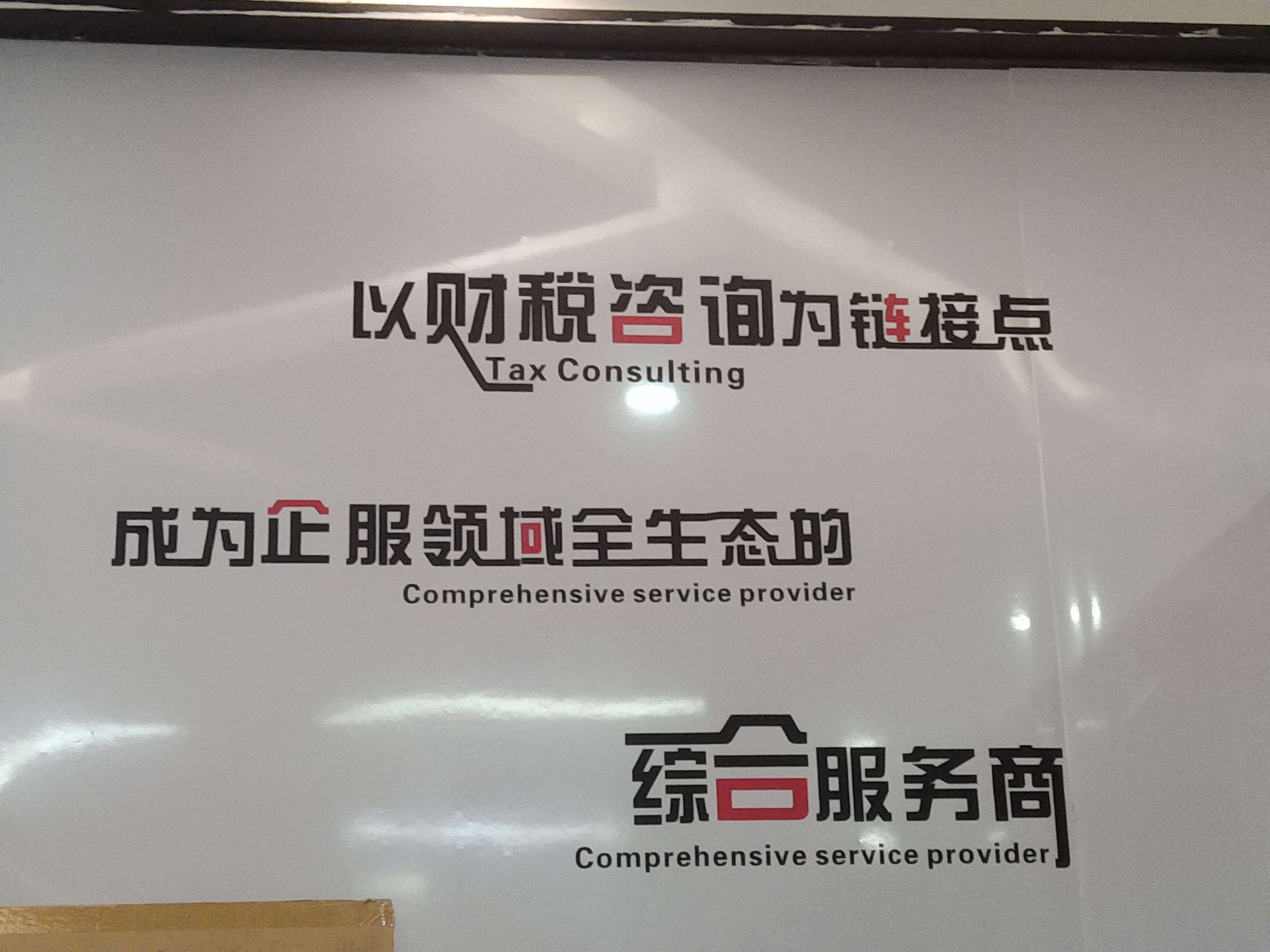 滨州市成都医疗财务优化(成都医疗seo整站优化)