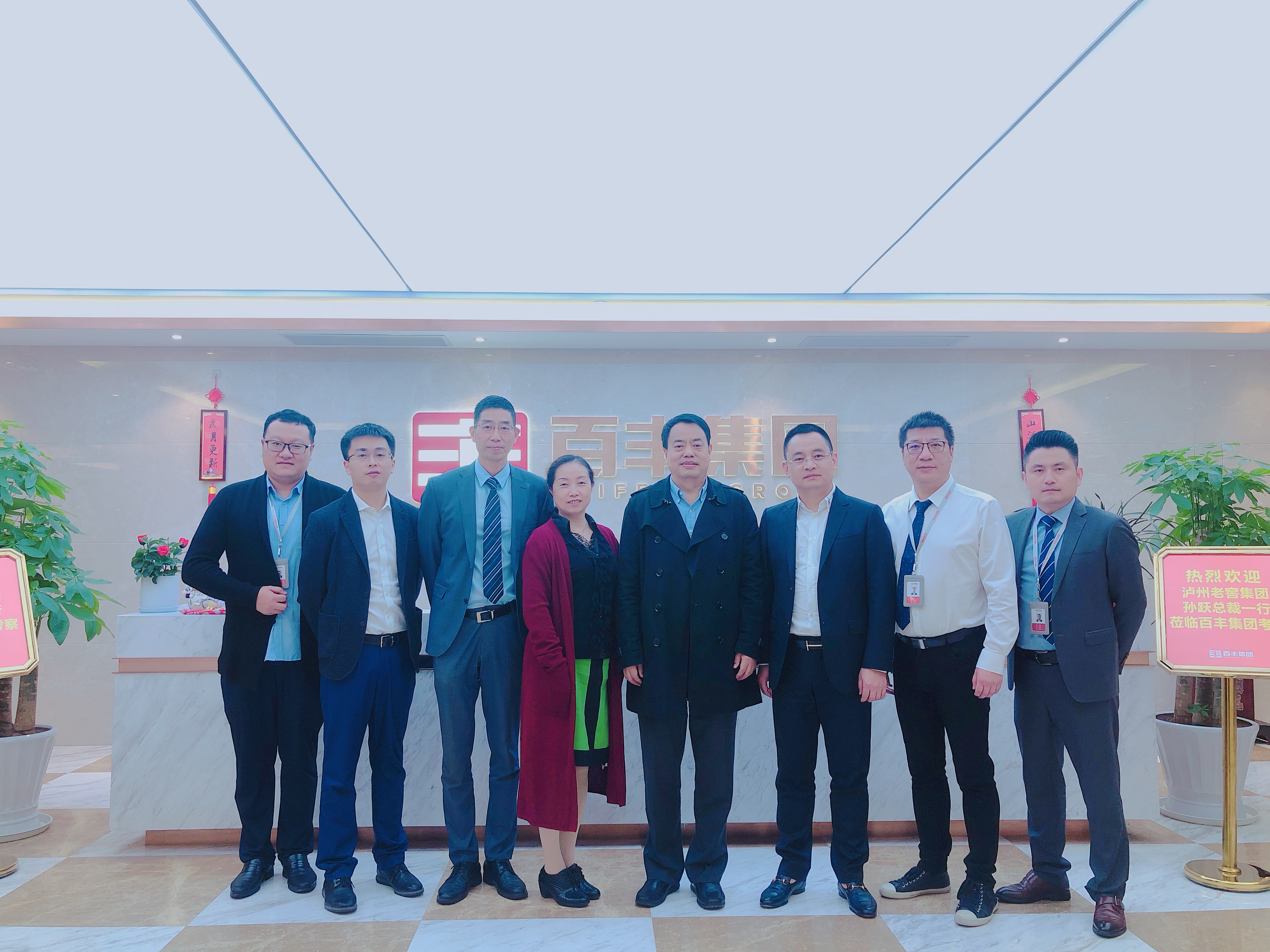 滨州市合肥企业并购顾问(合肥企业并购顾问招聘)