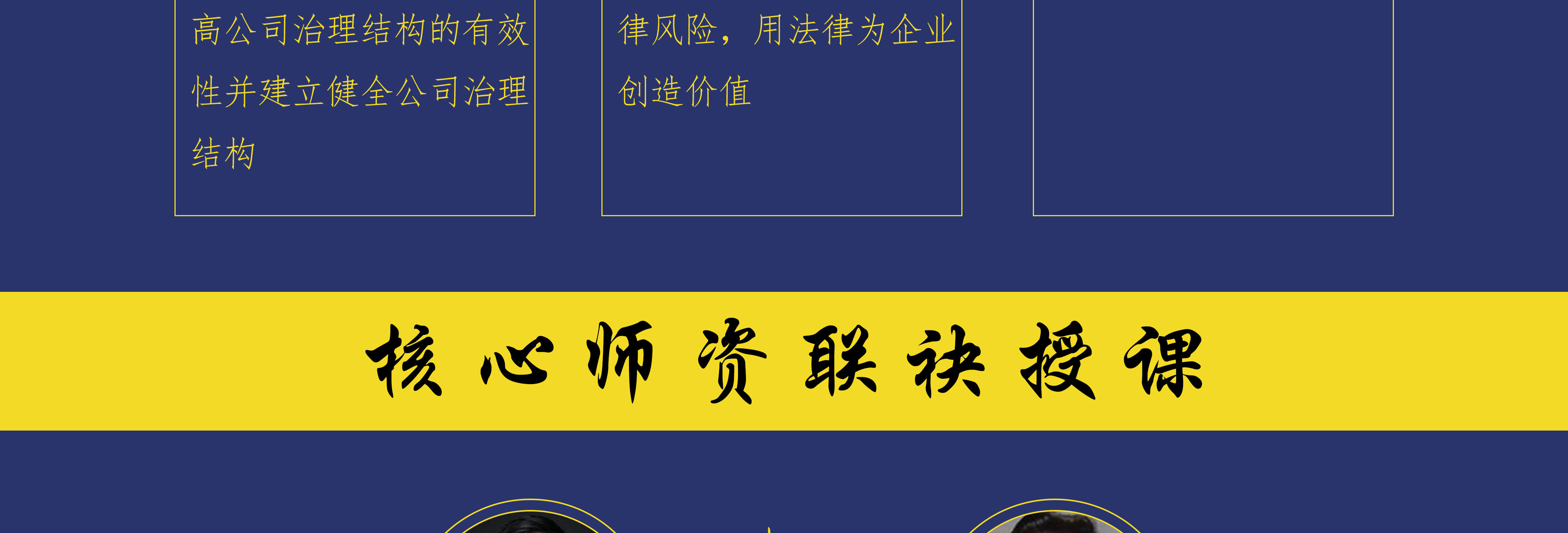 滨州市实战型资本规划机构(资本运作战略规划方案)